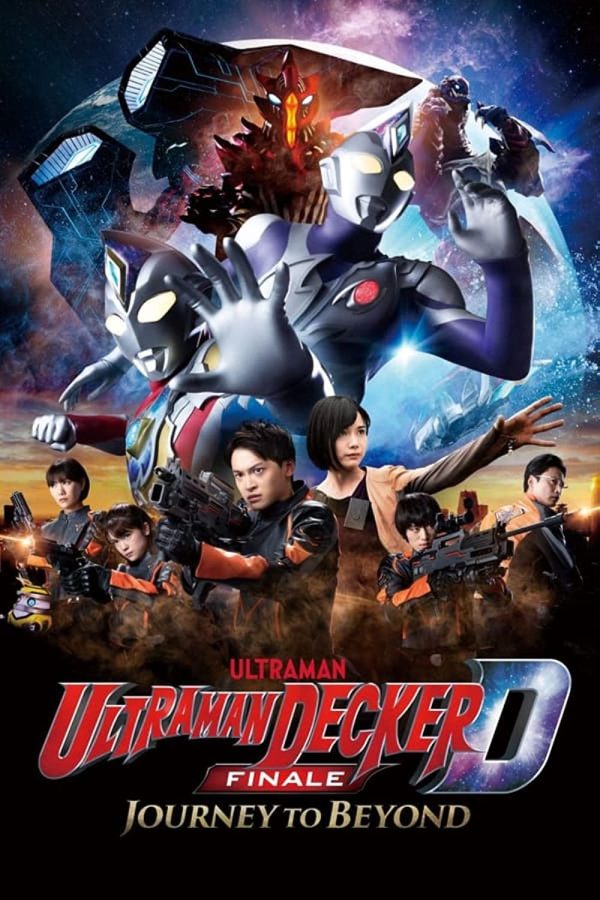 Ultraman Decker Finale: Journey to Beyond Movie (2023) Cast, Release Date, Story, Budget, Collection, Poster, Trailer, Review