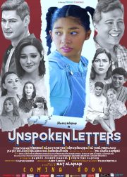 Unspoken Letters Movie Poster