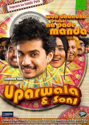 Uparwala & Sons Movie Poster