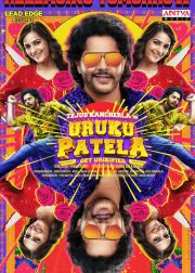 Uruku Patela Movie Poster