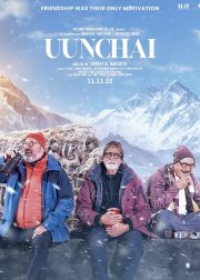Uunchai Movie (2022) Cast, Release Date, Story, Budget, Collection, Poster, Trailer, Review