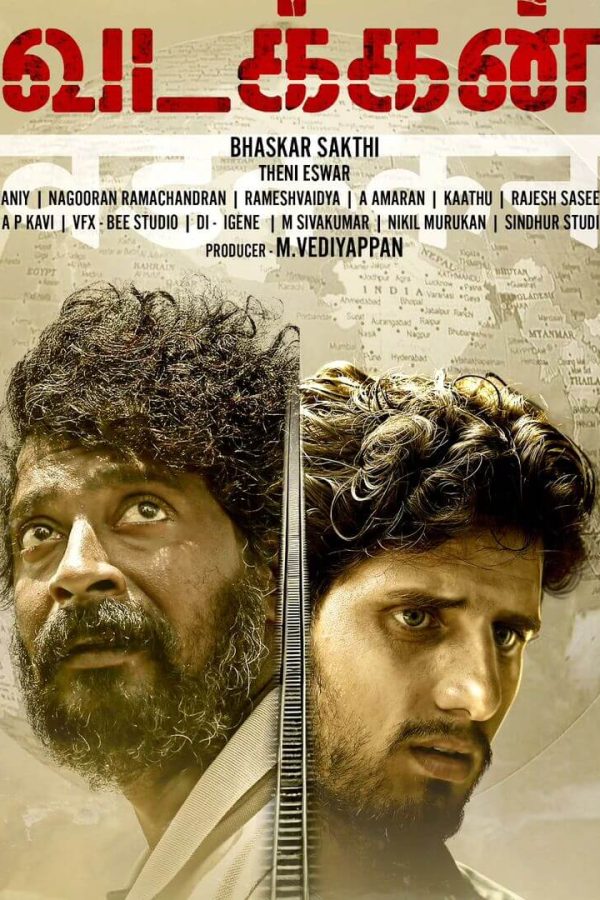 Vadakkan Movie Poster