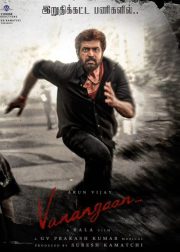 Vanangaan Movie Poster