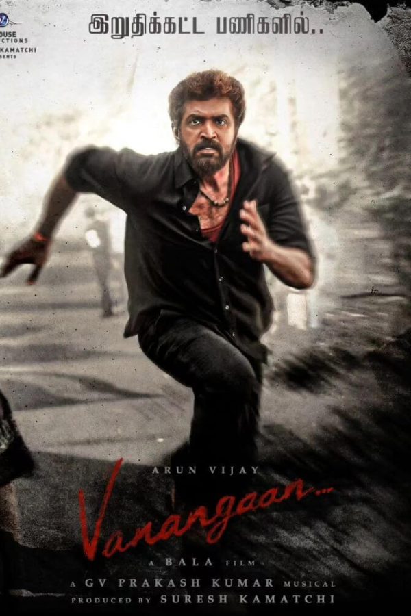 Vanangaan Movie Poster