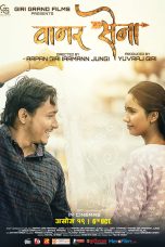 Vanar Sena Movie Poster