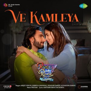 Ve Kamleya Lyrics - Altamash Faridi, Arijit Singh, Shadab Faridi, Shreya Ghoshal (Rocky Aur Rani Kii Prem Kahaani) MP3 Download, Music Video, Song