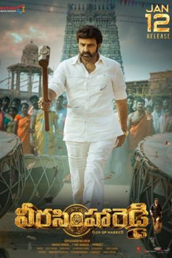 Veera Simha Reddy Movie (2023) Cast, Release Date, Story, Budget, Collection, Poster, Trailer, Review