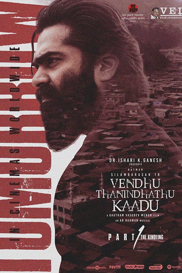 Vendhu Thanindhathu Kaadu Movie (2022) Cast & Crew, Release Date, Story, Review, Poster, Trailer, Budget, Collection