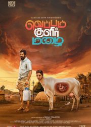 Veppam Kulir Mazhai Movie Poster