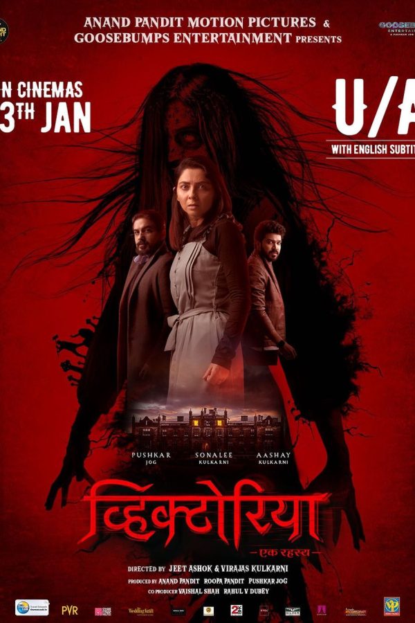 Victoria - Ek Rahasya Movie (2023) Cast, Release Date, Story, Budget, Collection, Poster, Trailer, Review