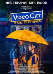 Video City Be Kind, Please Rewind Movie Poster