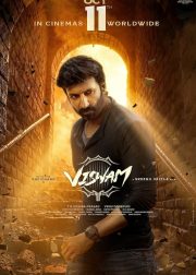 Viswam movie Poster