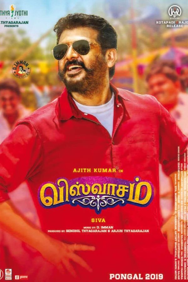 Viswasam Movie Poster