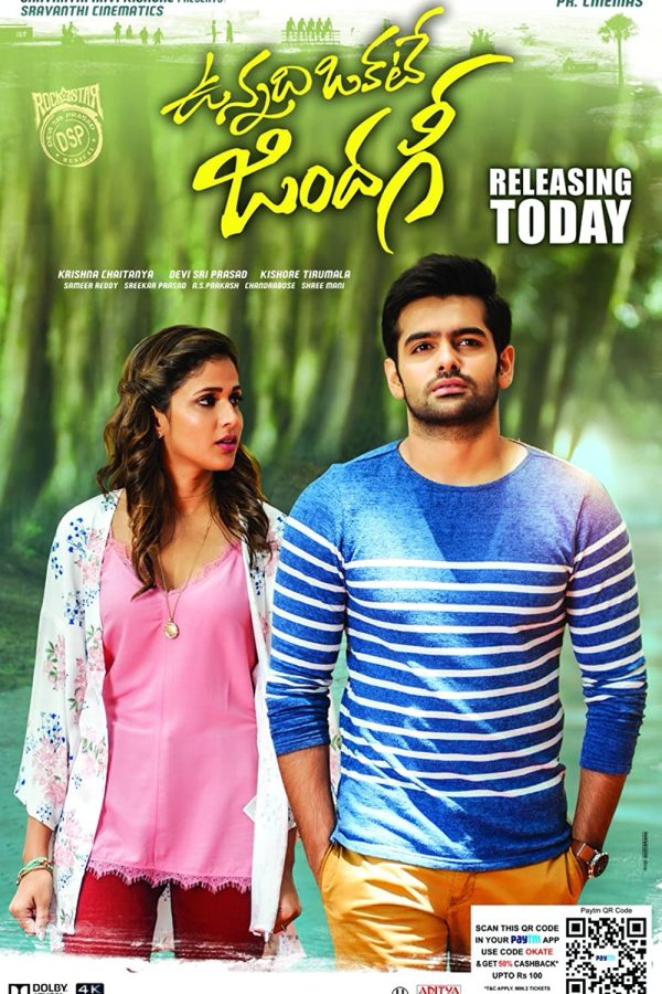 Vunnadhi Okate Zindagi Movie (2017) Cast, Release Date, Story, Budget, Collection, Poster, Trailer, Review