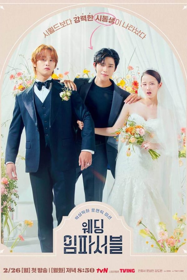 Wedding Impossible TV Series Poster