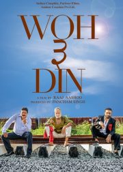 Woh 3 Din Movie (2022) Cast & Crew, Release Date, Story, Review, Poster, Trailer, Budget, Collection
