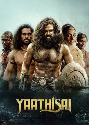 Yaathisai Movie Poster