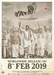 Yatra Movie Poster