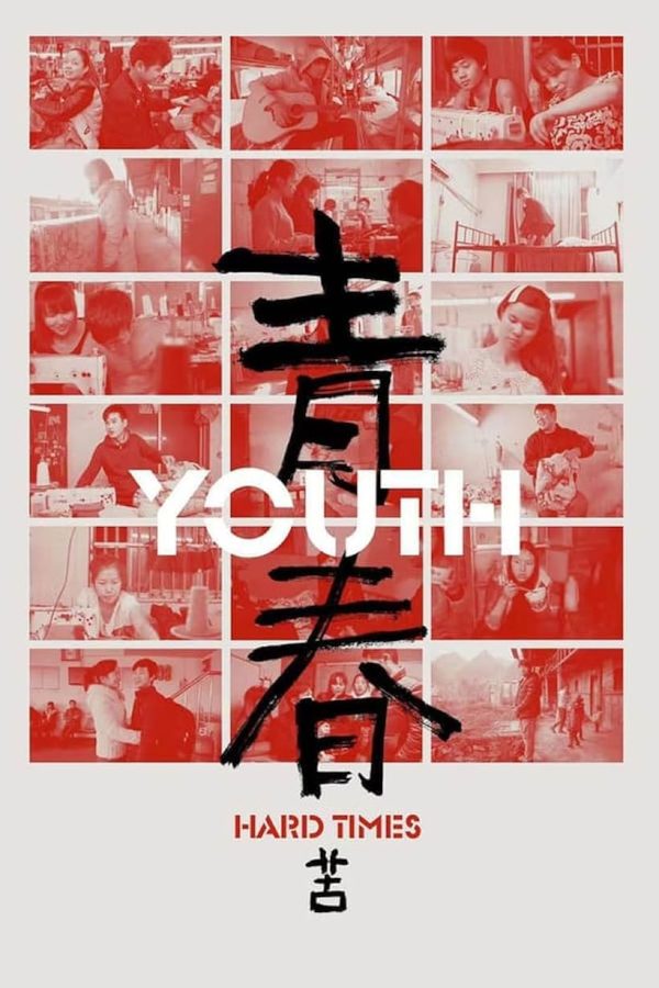 Youth (Hard Times) Poster