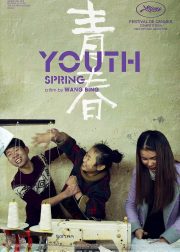 Youth (Spring) Movie Poster