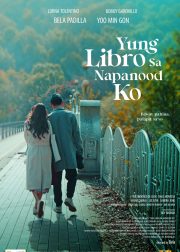 Yung Libro sa Napanood Ko Movie (2023) Cast, Release Date, Story, Budget, Collection, Poster, Trailer, Review