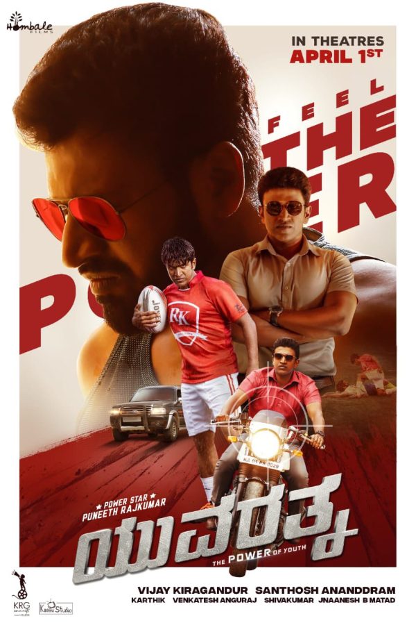 Yuvarathnaa Movie Poster