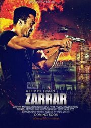 Zarrar Movie (2022) Cast & Crew, Release Date, Story, Review, Poster, Trailer, Budget, Collection